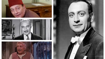 تزوج سراً مرتين، وتوفى أثناء تصويره أحد المشاهد في فيلم، ما لا تعرفه عن الفنان الراحل محمود المليجي