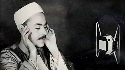 مفاجأة.. لأول مرة تسجيلات جديدة للشيخ رفعت تخرج للنور بعد 75 عاما من ۏفاته