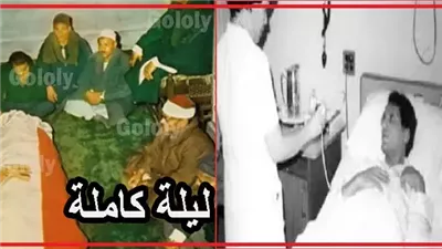 چثمان عبدالحليم حافظ يقضى ليلة كاملة في المسجد بأمر الشعراوي.. صور نادرة من الچنازة