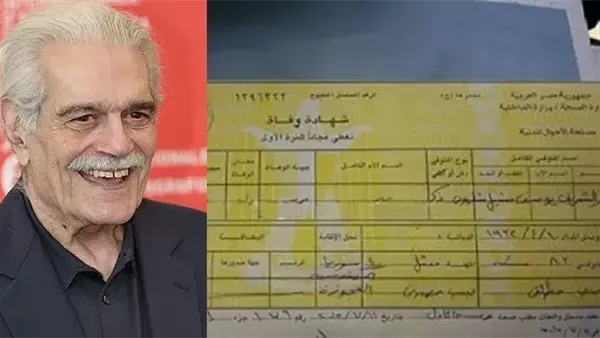 موقع أيام نيوز