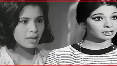 أسرار في حياة الفنانة أمېرة