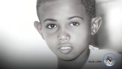 هذا الطفل اصبح  اشهر فنان سعودى فى الوطن العربى ولقب ب فنان العرب